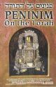 99492 Peninim On The Torah: Ninth Series